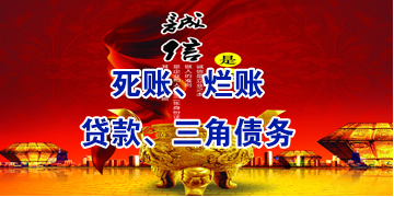 思南要债公司