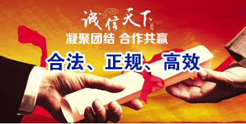思南讨账公司